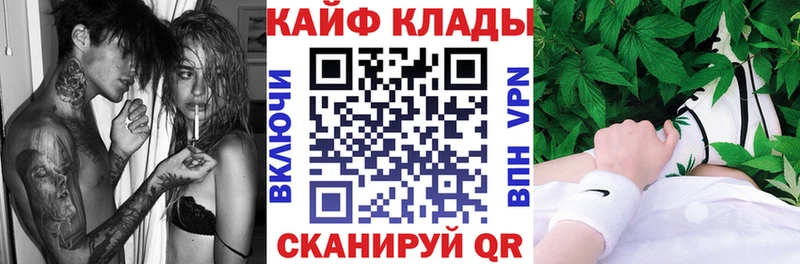 Как найти закладки Старый Крым Канабис  КОКАИН  Вейп ТГК  ГАШИШ 