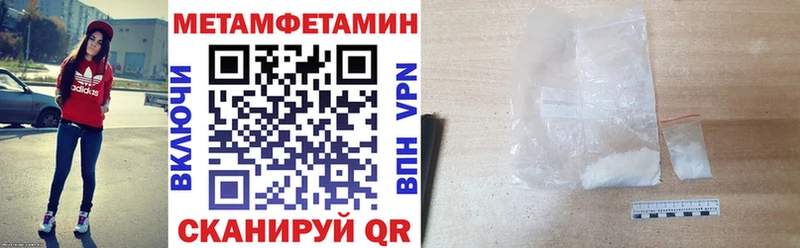 АМФЕТАМИН VHQ  как найти закладки  Старый Крым 