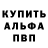 Амфетамин VHQ Mike Lerma
