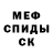 Метадон methadone MgsMen