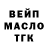 Печенье с ТГК марихуана KoMa O_o