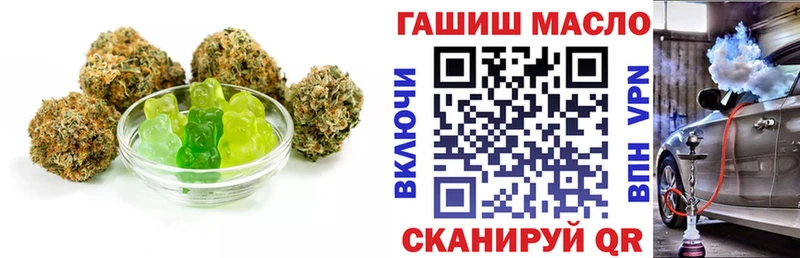 KRAKEN как войти  Старый Крым  Печенье с ТГК конопля  магазин продажи наркотиков 