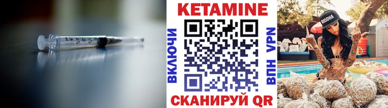 КЕТАМИН VHQ  kraken рабочий сайт  Старый Крым  как найти закладки 
