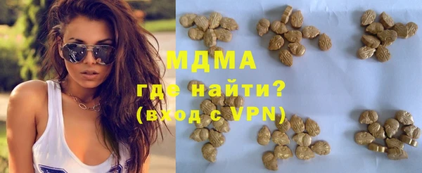 бутират Магас