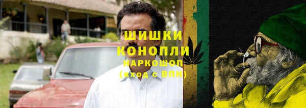 бутират Магас