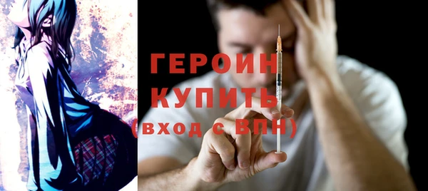 героин Магадан