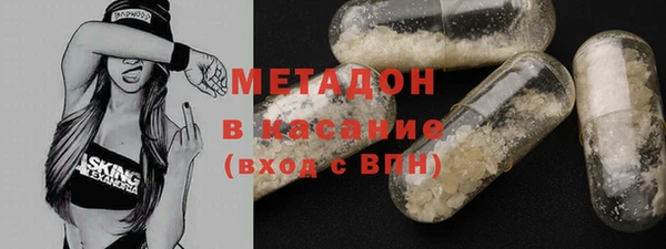 меф VHQ Абдулино