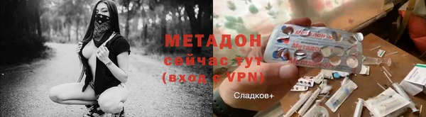 героин Магадан