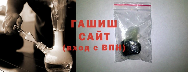 бутират Магас