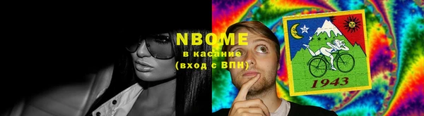 марки lsd Абинск