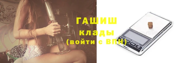 гидропоника Абаза