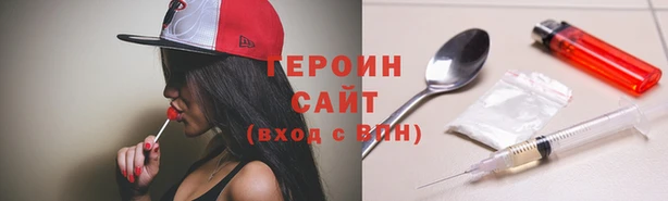 гидропоника Абаза