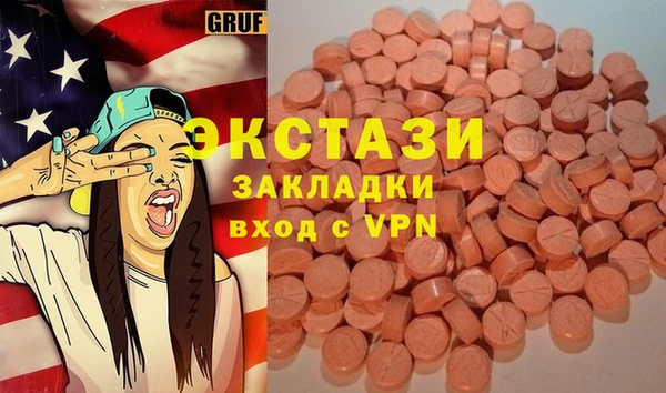 меф VHQ Абдулино
