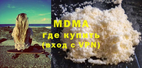 марки lsd Абинск