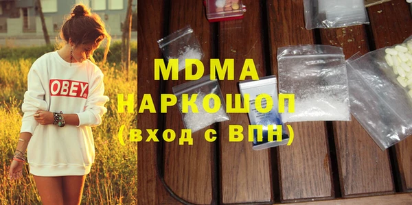 марки lsd Абинск