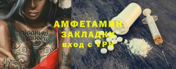гидропоника Абаза