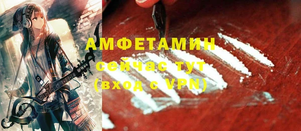 меф VHQ Абдулино