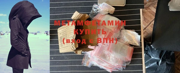 гидропоника Абаза