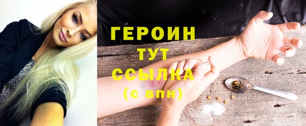 гидропоника Абаза
