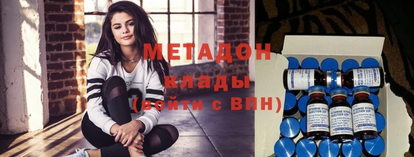 меф VHQ Абдулино
