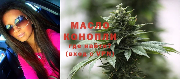 бутират Магас
