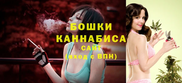 бутират Магас