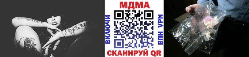 дарнет шоп  Старый Крым  МДМА VHQ 