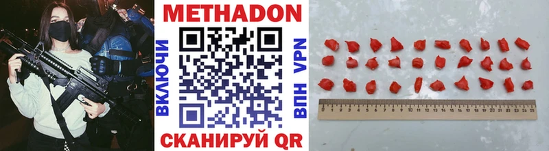 наркотики  Старый Крым  дарк нет Telegram  Метадон мёд 