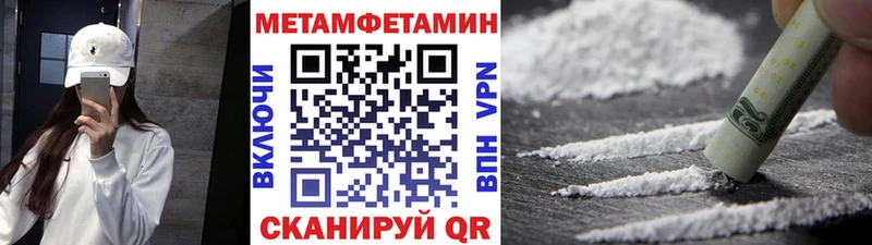 МЕТАМФЕТАМИН Декстрометамфетамин 99.9%  Старый Крым 