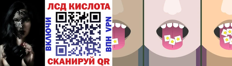 Марки N-bome 1,5мг Старый Крым