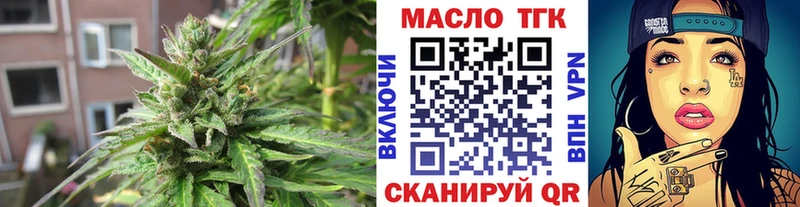 ТГК Wax  Старый Крым 