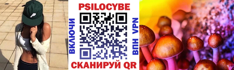 Галлюциногенные грибы MAGIC MUSHROOMS Старый Крым